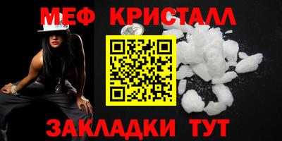 дурь Апшеронск