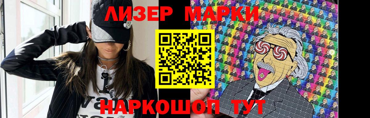 ЛСД экстази кислота  Вход с VPN  LSD-25 экстази ecstasy  Малоярославец 