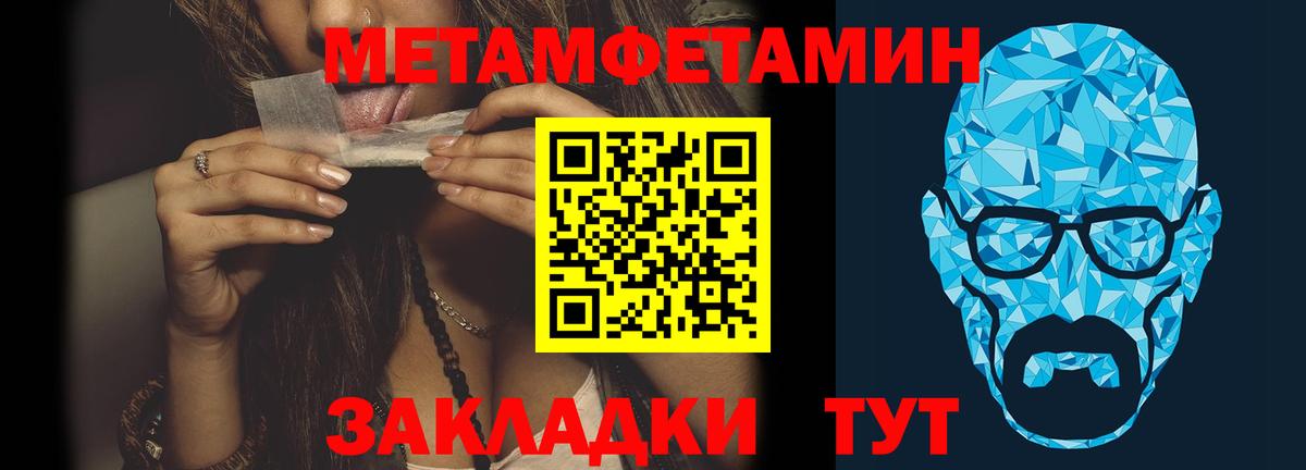 Метамфетамин Декстрометамфетамин 99.9%  Вход с VPN  Малоярославец 