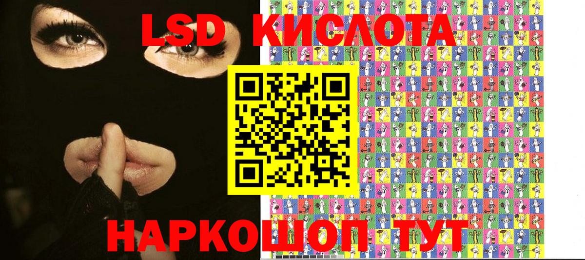 Марки NBOMe 1,5мг Малоярославец