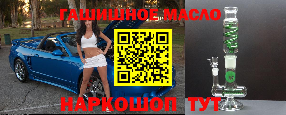 купить наркотики цена  Дистиллят ТГК вейп с тгк  Вход с VPN  Малоярославец 