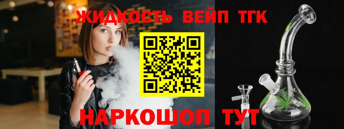 Меф МЯУ МЯУ   Малоярославец  Вход с VPN  COCAIN  Гашиш  КОКАИН  ТГК  Марихуана  АМФЕТАМИН кристаллы 