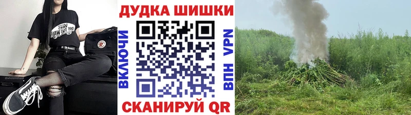Бошки марихуана Bruce Banner  дарнет шоп  Малоярославец 