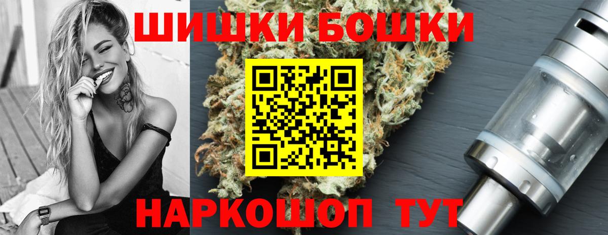 Канабис семена  Шишки марихуана White Widow  Вход с VPN  Малоярославец  Марихуана конопля 