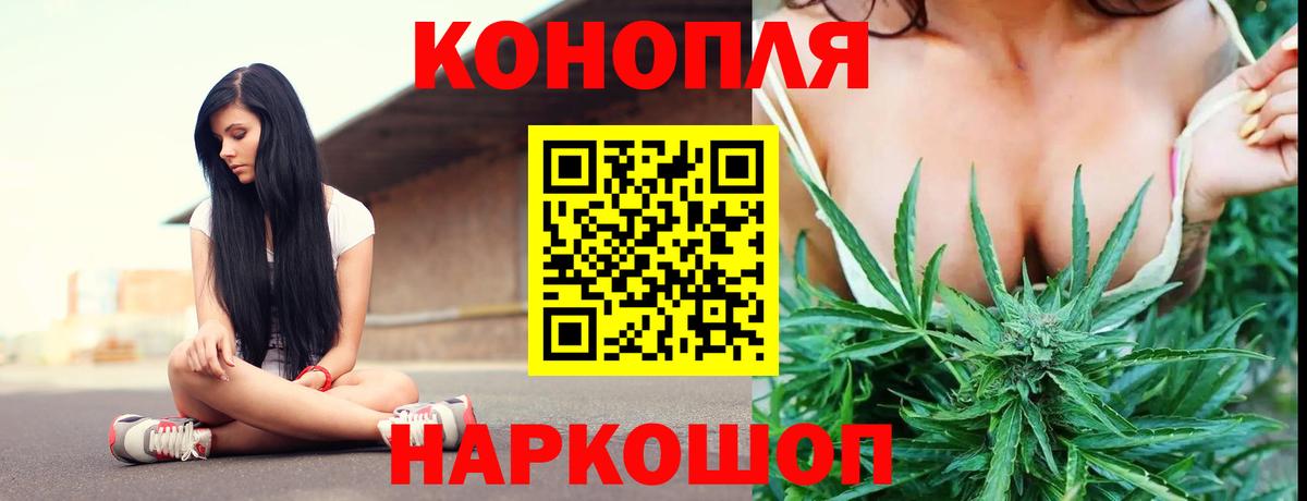 Бошки марихуана AK-47 Малоярославец
